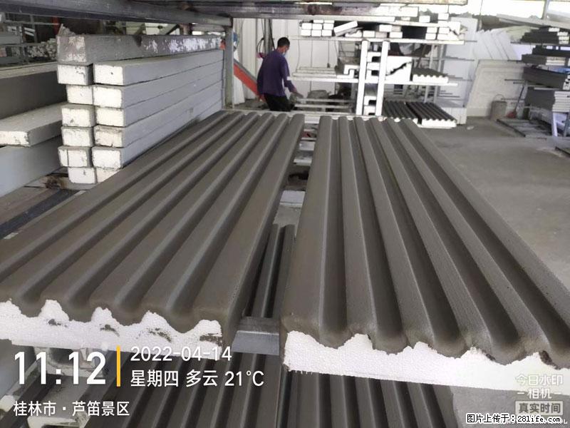 【桂林三象建筑材料有限公司】EPS装饰构件生产中 - 家居生活 - 保山生活社区 - 保山28生活网 bs.28life.net