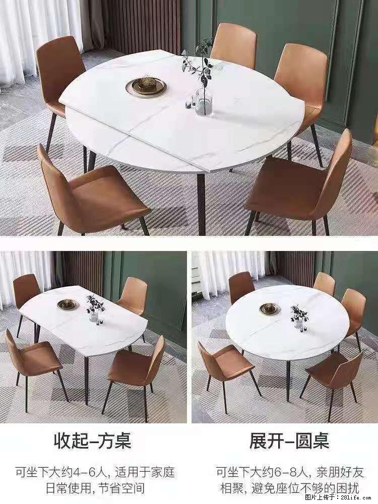 1桌+6椅,1.35米可伸缩,八种颜色可选,厂家直销 - 家居生活 - 保山生活社区 - 保山28生活网 bs.28life.net