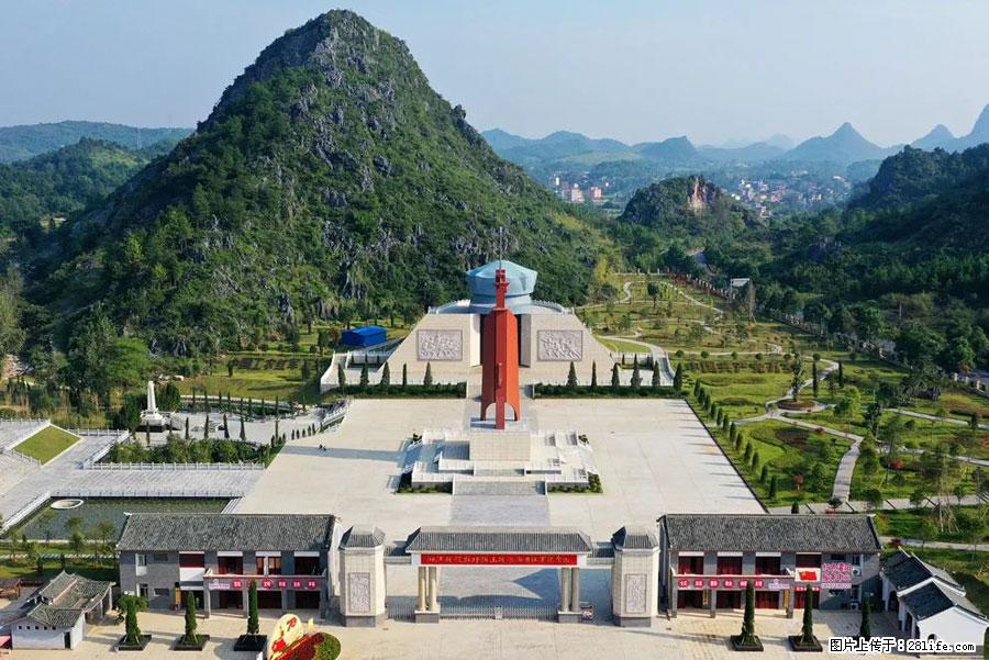 湘江战役新圩阻击战酒海井红军纪念园 - 游山玩水 - 保山生活社区 - 保山28生活网 bs.28life.net