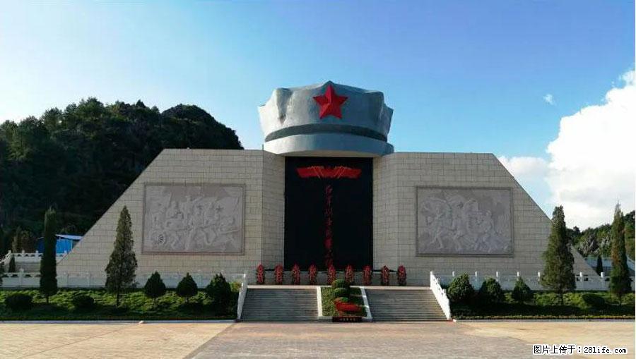 湘江战役新圩阻击战酒海井红军纪念园 - 游山玩水 - 保山生活社区 - 保山28生活网 bs.28life.net