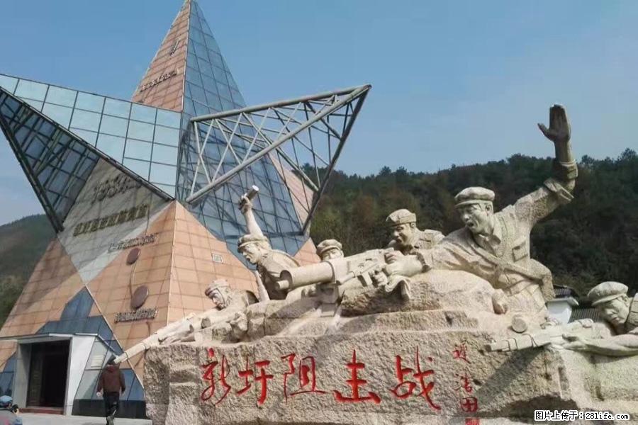 湘江战役新圩阻击战酒海井红军纪念园 - 游山玩水 - 保山生活社区 - 保山28生活网 bs.28life.net
