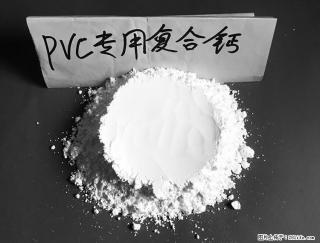 【桂林三鑫新型材料】电线电缆专用复合钙 超细改性碳酸钙 - 保山28生活网 bs.28life.net