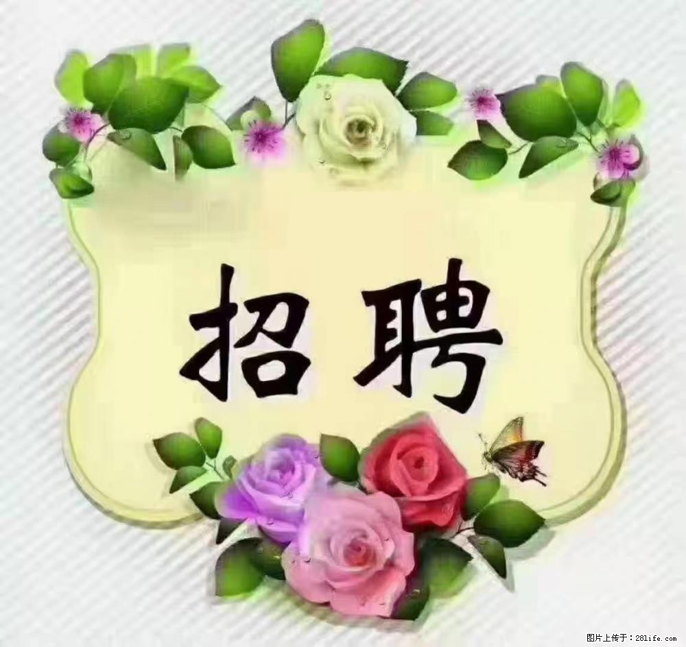 上海静安区，招聘住家保姆，工作薪资：9000-10000 - 职场交流 - 保山生活社区 - 保山28生活网 bs.28life.net