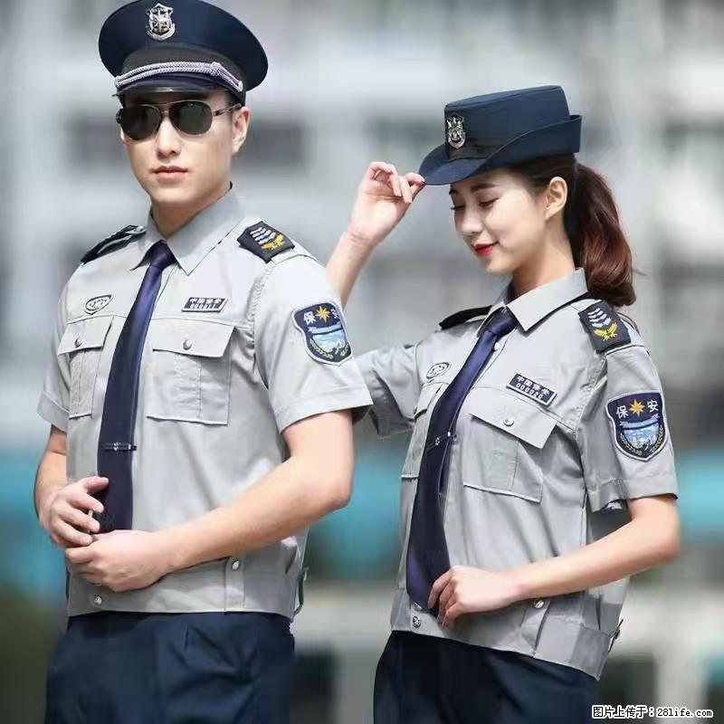 上海：招保安 - 职场交流 - 保山生活社区 - 保山28生活网 bs.28life.net