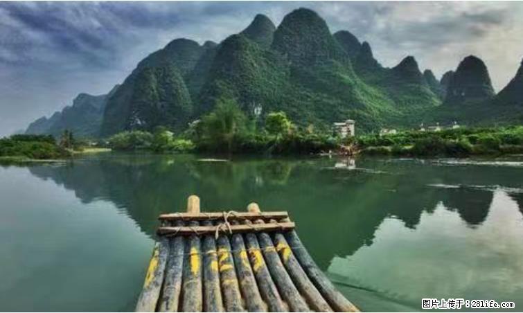 桂林市阳朔县遇龙河景区发布通知，从2022年4月5日起，骥马码头恢复营业。 - 其他广告 - 广告专区 - 保山分类信息 - 保山28生活网 bs.28life.net