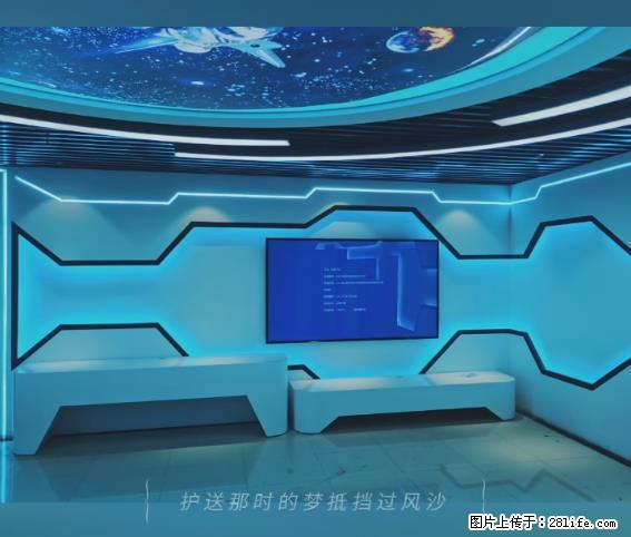 【贵州中汇联瑞科技有限公司】 专业做班班通、校园广播、校园监控、校园门禁道闸、学校大礼堂等 - 其他广告 - 广告专区 - 保山分类信息 - 保山28生活网 bs.28life.net