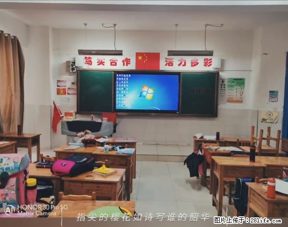 【贵州中汇联瑞科技有限公司】 专业做班班通、校园广播、校园监控、校园门禁道闸、学校大礼堂等 - 新手上路 - 保山生活社区 - 保山28生活网 bs.28life.net