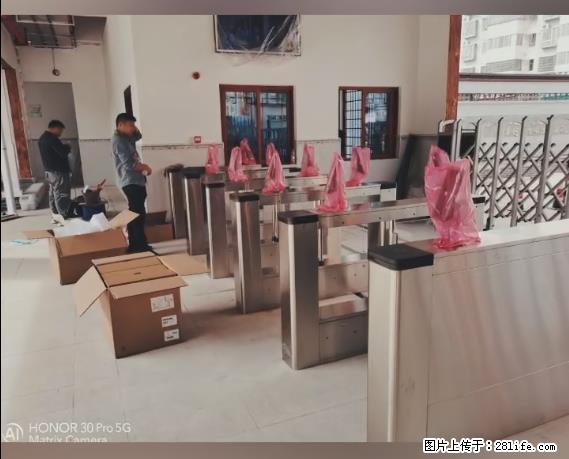 【贵州中汇联瑞科技有限公司】 专业做班班通、校园广播、校园监控、校园门禁道闸、学校大礼堂等 - 其他广告 - 广告专区 - 保山分类信息 - 保山28生活网 bs.28life.net