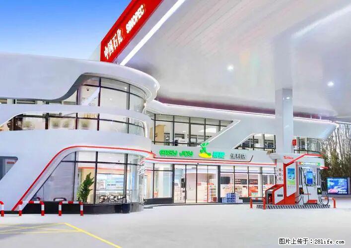 中国石化广西易捷出口商品招商公告 - 其它 - 汽车频道 - 保山分类信息 - 保山28生活网 bs.28life.net