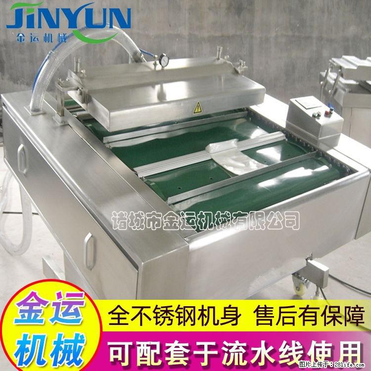 咸蛋黄月饼真空包装机 连续式真空包装机 商用不锈钢真空封口机 - 综合信息 - 其他综合 - 保山分类信息 - 保山28生活网 bs.28life.net