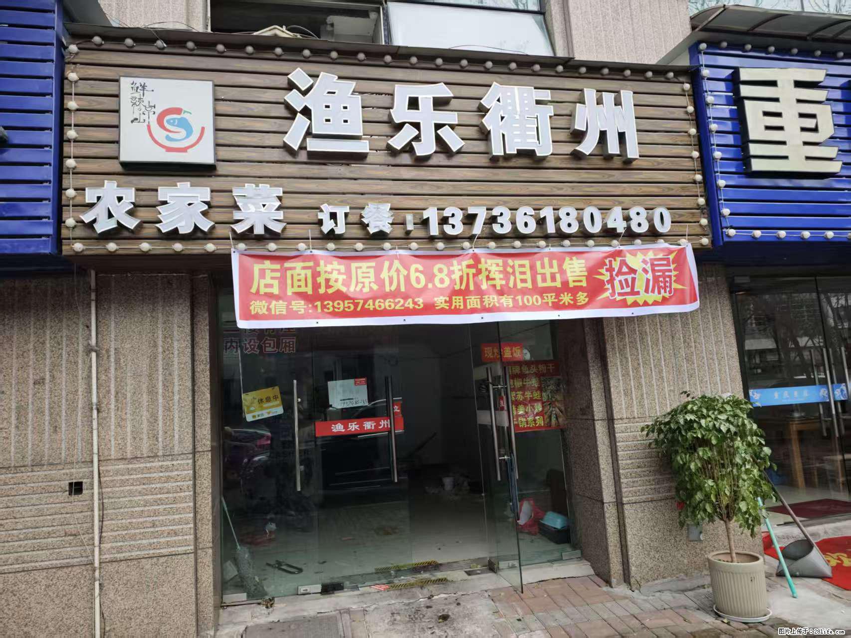 房子出售 - 房屋出租 - 房屋租售 - 保山分类信息 - 保山28生活网 bs.28life.net