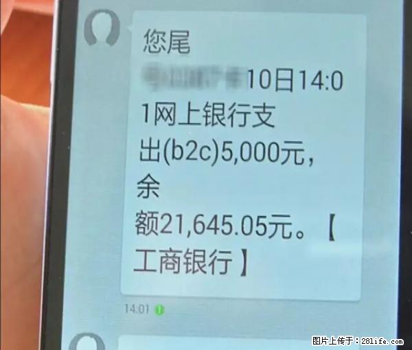 年底，这些消息柳州人千万别信！否则，这一年白干... - 保山生活资讯 - 保山28生活网 bs.28life.net