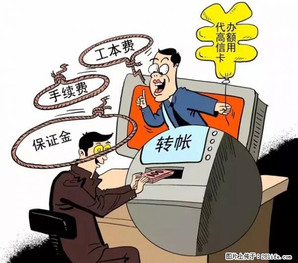 年底，这些消息柳州人千万别信！否则，这一年白干... - 保山生活资讯 - 保山28生活网 bs.28life.net
