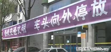 停车为什么要车头朝外？不是开玩笑，关键时刻真能救命 - 保山生活资讯 - 保山28生活网 bs.28life.net
