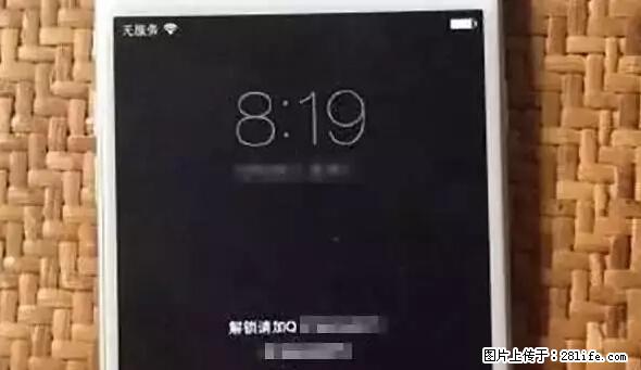 公安部四害紧急提醒：苹果手机显示这个，千万别点… - 保山生活资讯 - 保山28生活网 bs.28life.net