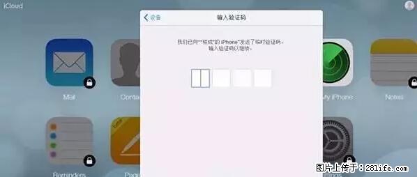公安部四害紧急提醒：苹果手机显示这个，千万别点… - 保山生活资讯 - 保山28生活网 bs.28life.net