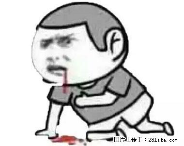 晕车、脚气、牙齿变黄、皮肤粗糙？学会这些三分钟搞定！ - 保山生活资讯 - 保山28生活网 bs.28life.net