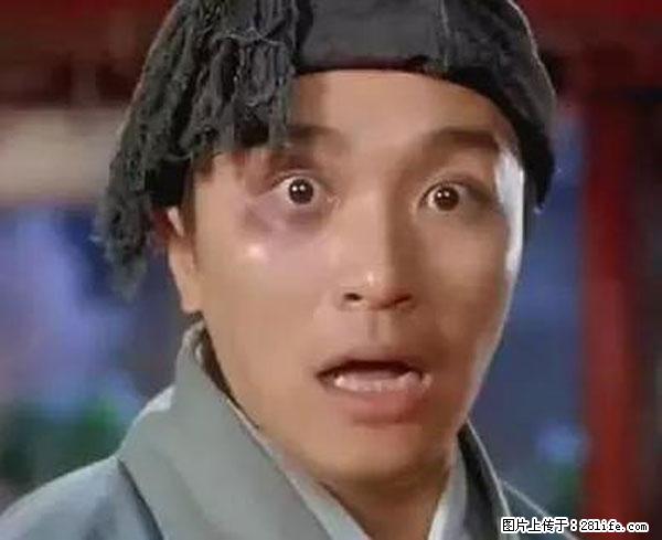 原来它这么毒，然而竟然满大街都是.... - 保山生活资讯 - 保山28生活网 bs.28life.net