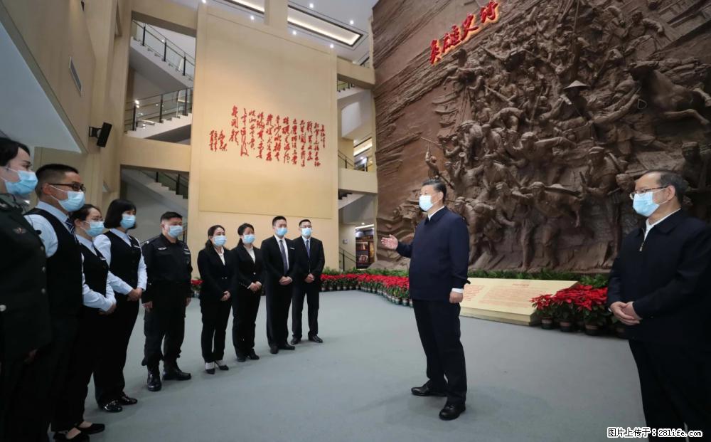 习近平赴广西考察调研 - 保山生活资讯 - 保山28生活网 bs.28life.net