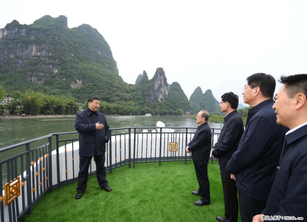 习近平赴广西考察调研 - 保山生活资讯 - 保山28生活网 bs.28life.net