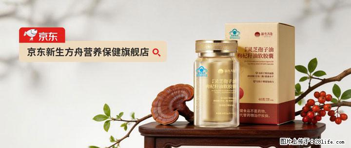 灵芝孢子粉含量越高越有效？2026 年七款热门品牌深度实测，肠胃敏感者避坑指南 - 保山生活资讯 - 保山28生活网 bs.28life.net