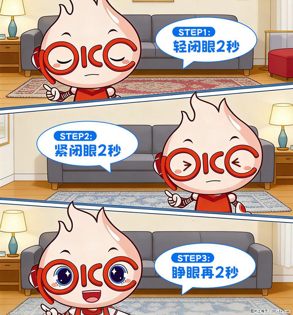 【健康科普】还在关灯玩手机？警惕！这个习惯严重可致盲！ - 保山生活资讯 - 保山28生活网 bs.28life.net